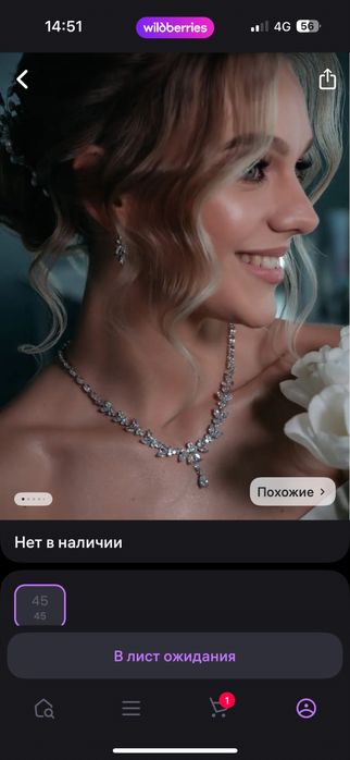 Ожирелье с серьгами фианит вечерние свадебное