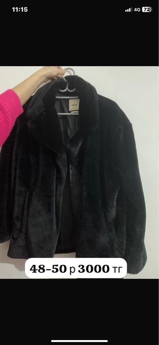 Продам шубку за 3000