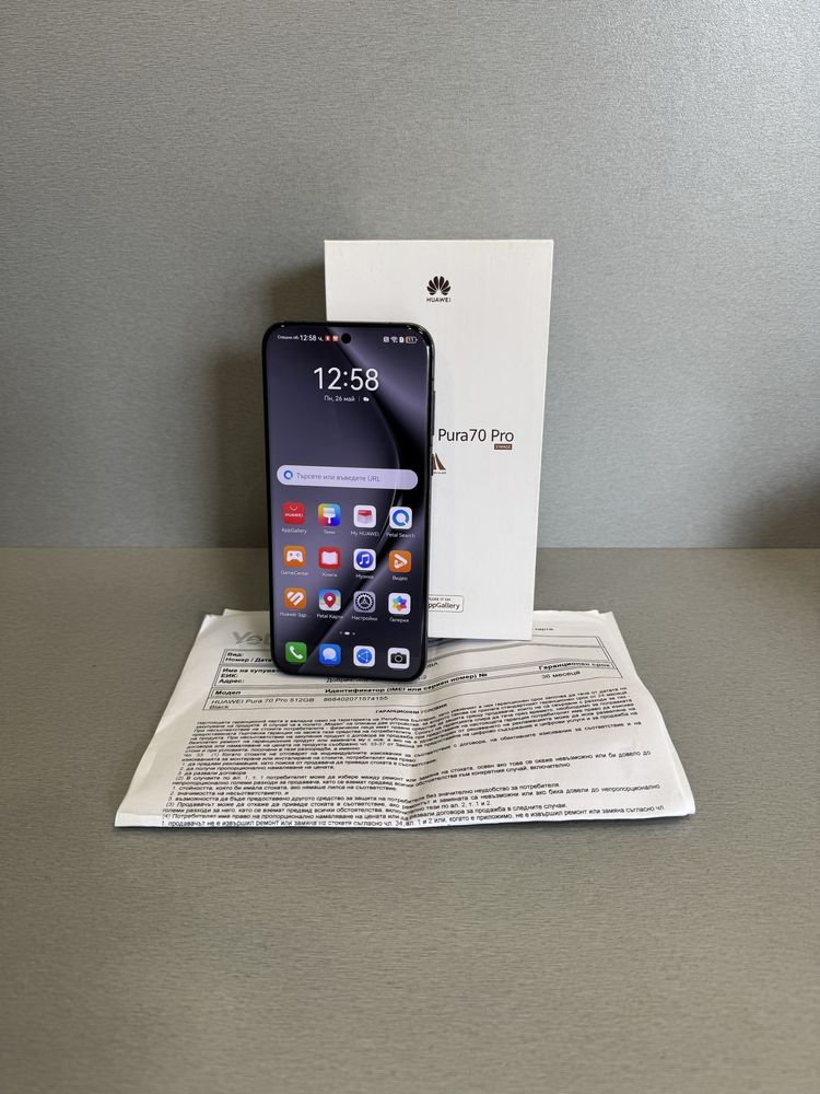 Продавам Huawei Pura 70 PRO