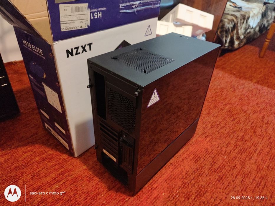 Кутия NZXT  H510 ELITE