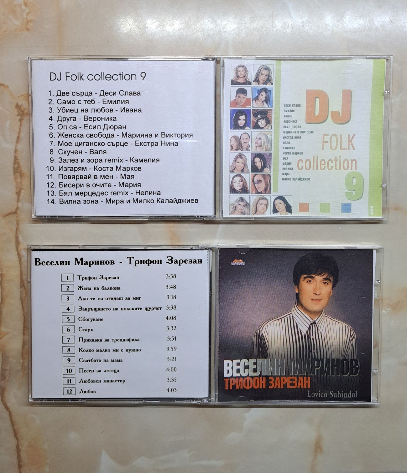 Колекция от компакт дискове CD