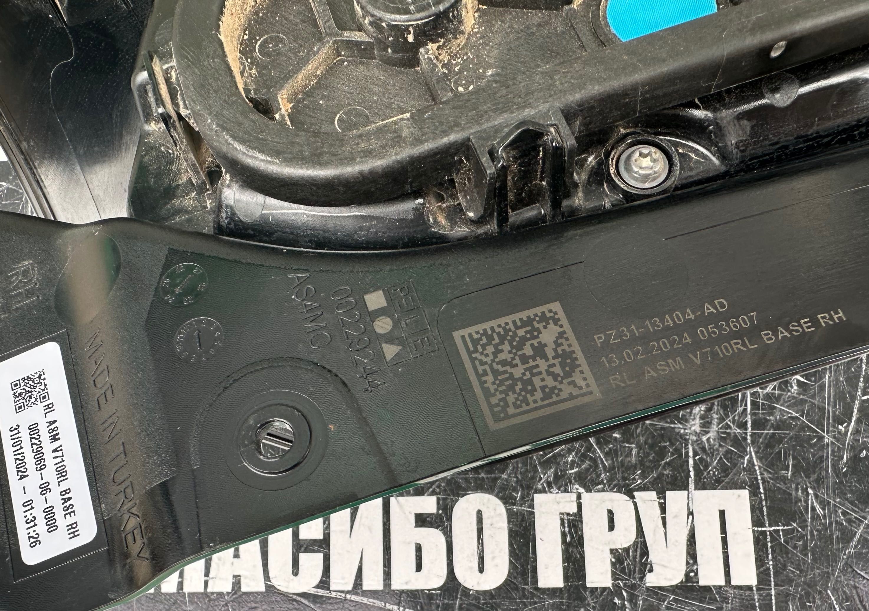 Стоп десен стопове за Форд Транзит Ford Transit Custom