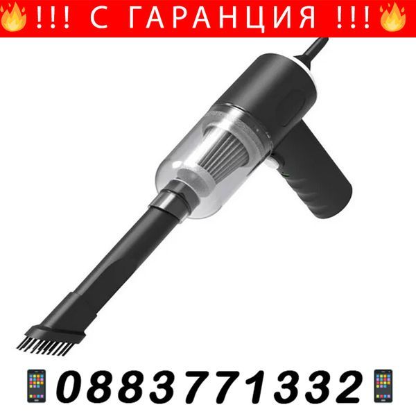 Мощна мини прахосмукачка 3 в 1, 9000Pa – VClean