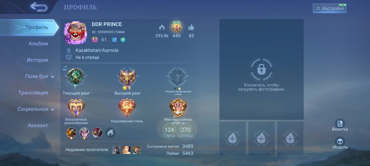 Mobile of legend