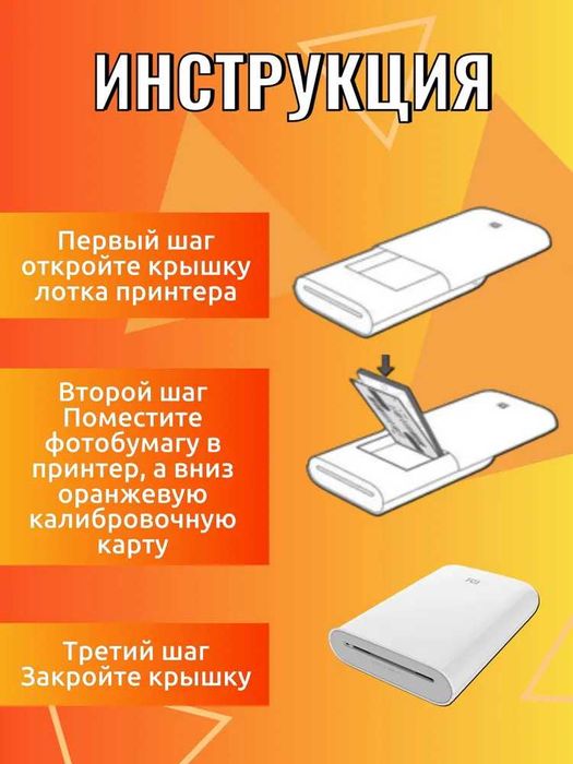 Фотобумага, 50 лист., шт