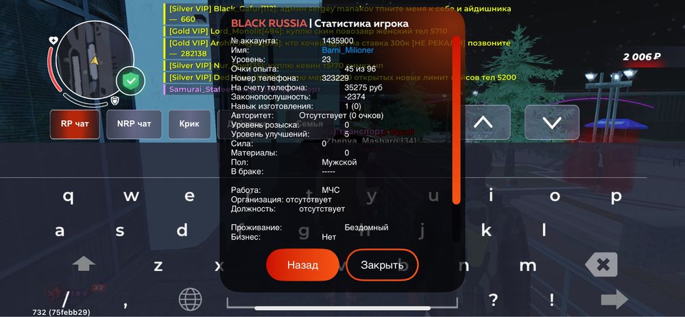 Продам акк в блэк раша