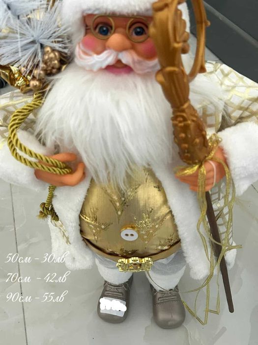 Декоративен Дядо Коледа