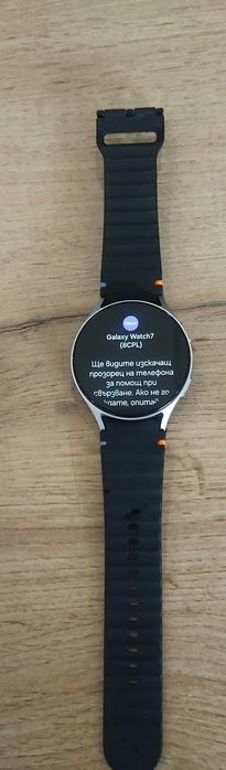 Samsung Galaxy Watch 7 44mm в Гаранция