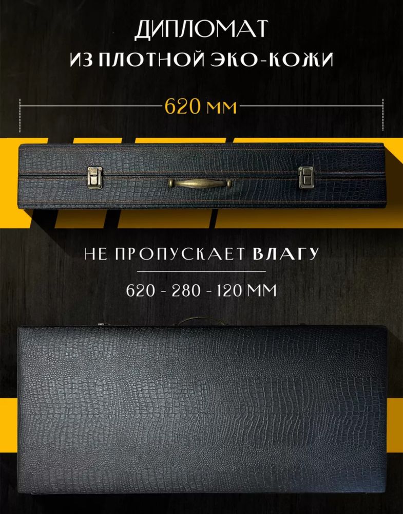 Продается элитный подарочный шашлычный набор