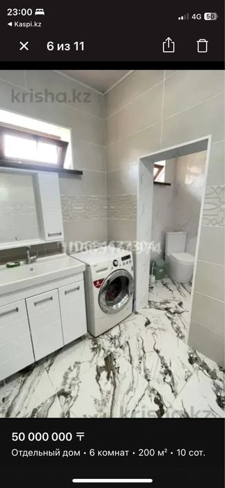 Продаеться 5 комн новый свежий кирпичный чистый дом