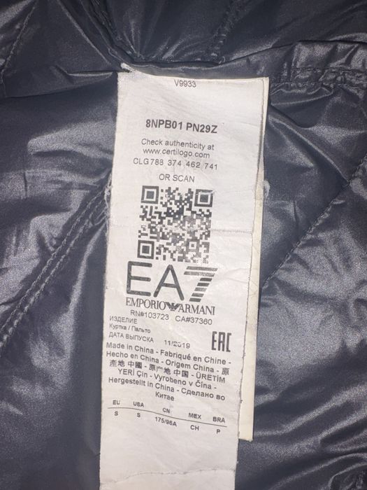 Geacă Armani neagră