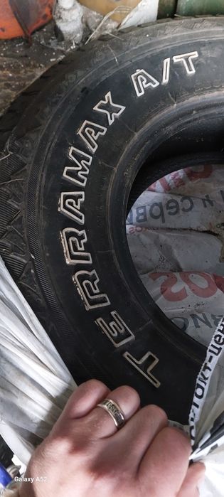 Резина с дисками