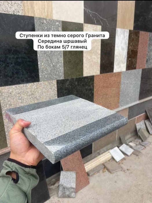 Гранит травертин мрамор ступеньки подступеник балясина перила тумба