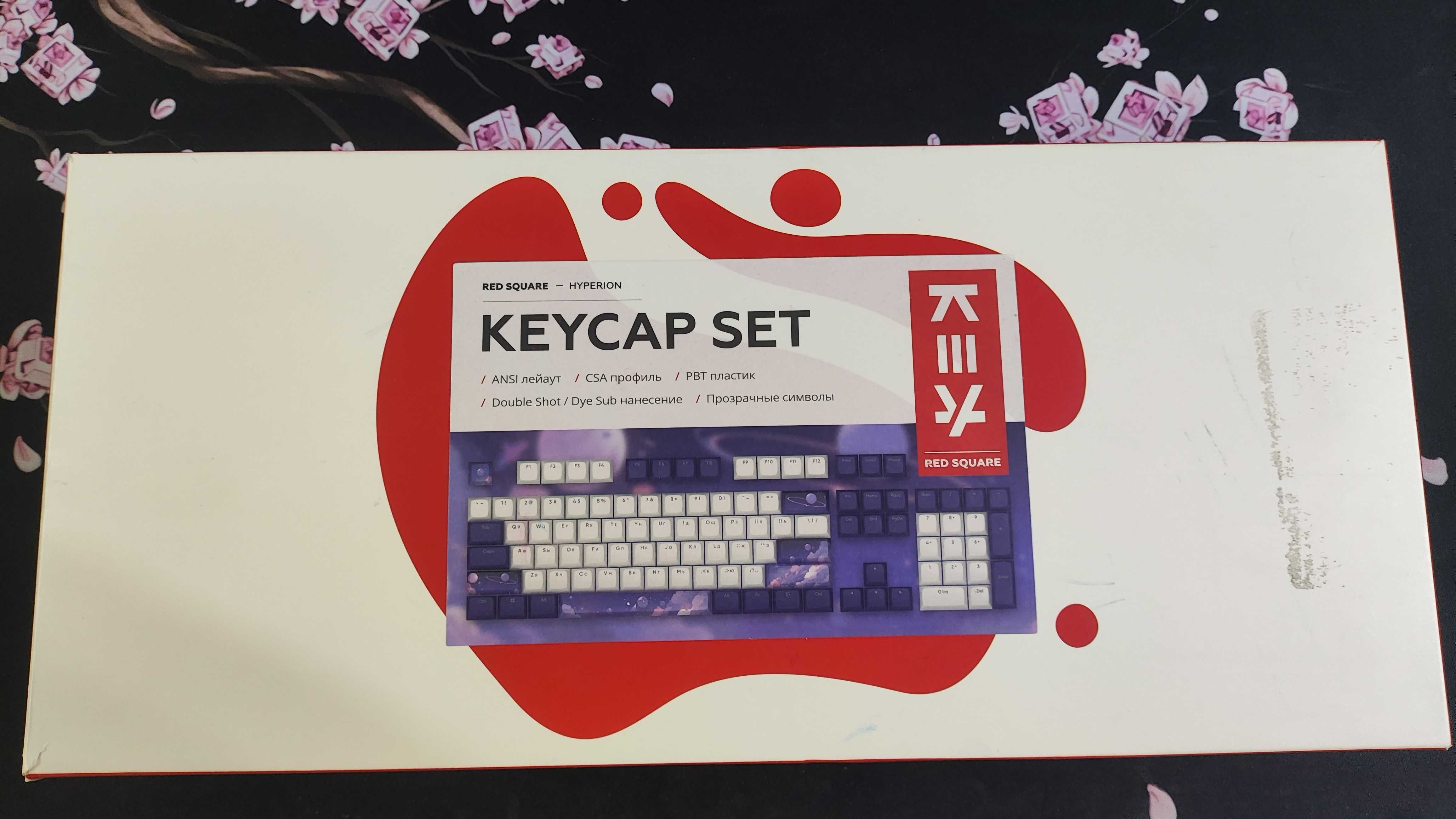 red square hyperion кейкапы