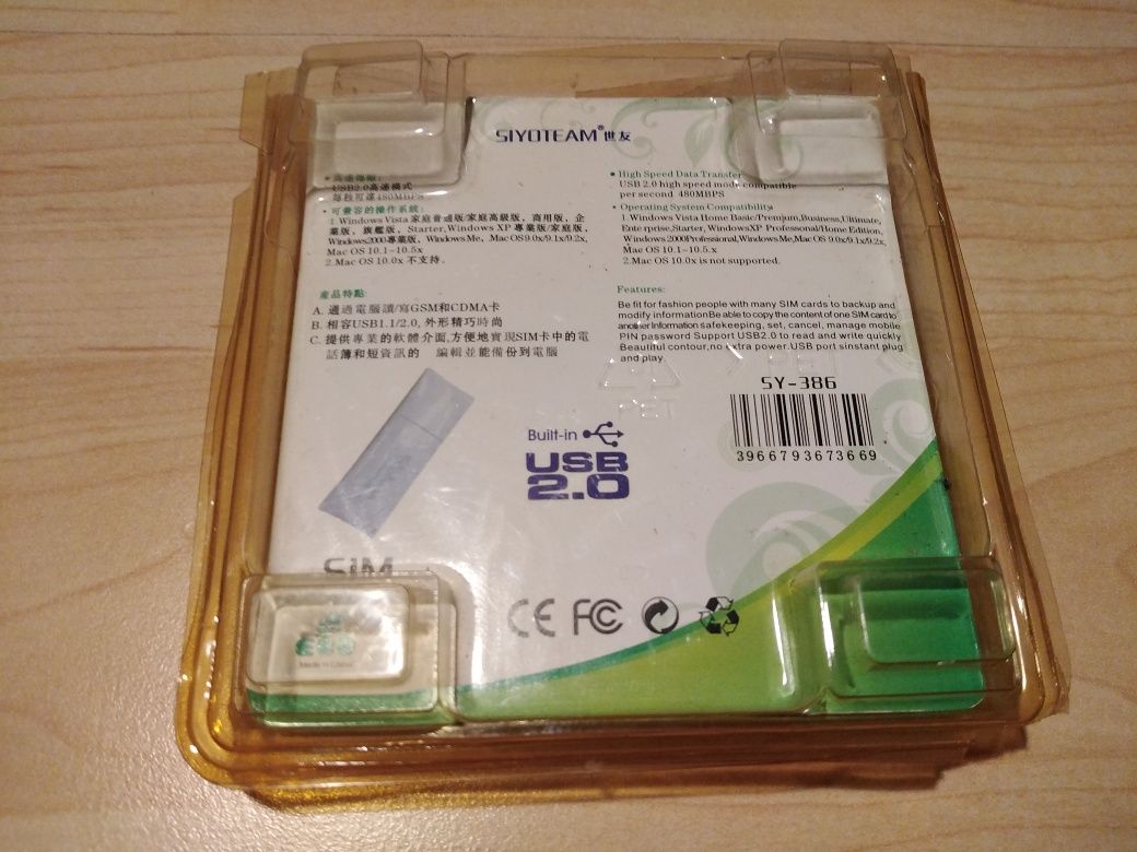 Четец на сим карти SY-386