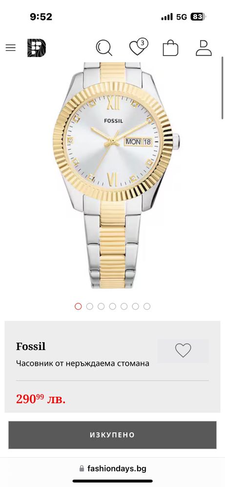 Дамски Часовник Fossil