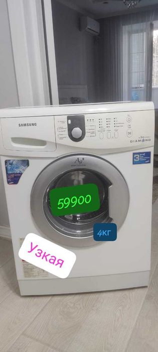 Стиральная машина Samsung 4кг