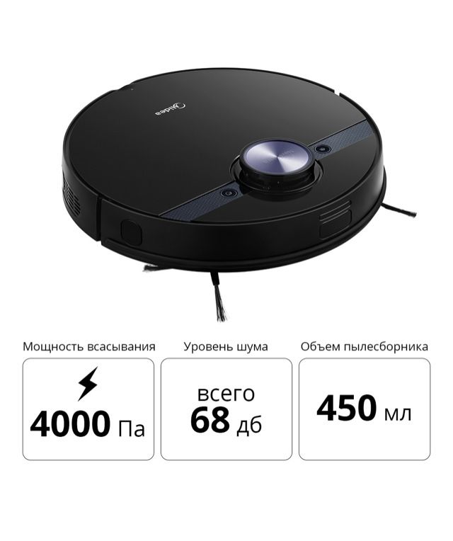 Midea M7 Робот пылесос