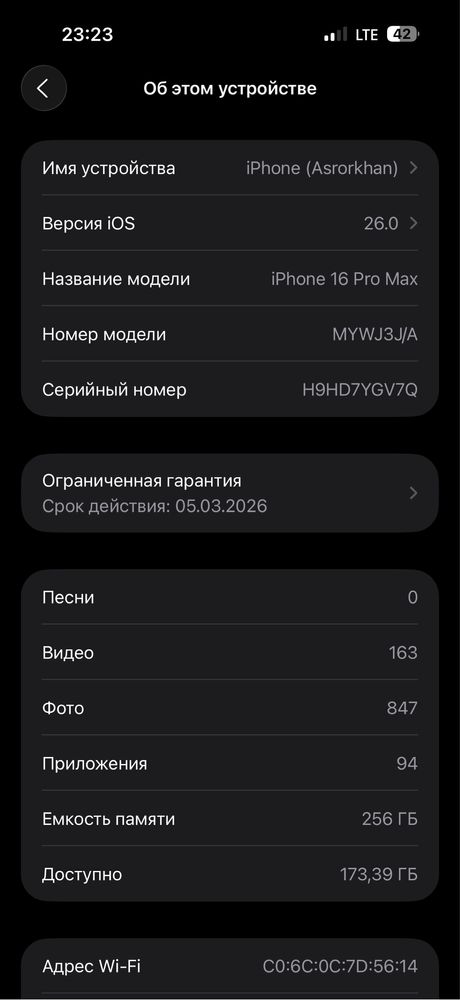 Iphone 16 maks 256gb