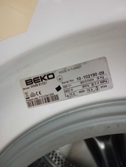 Пералня ВЕКО за ремонт или за части