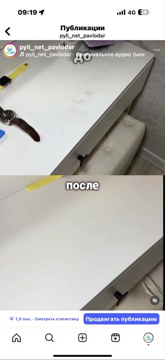 Клининг, уборка вашего пространства