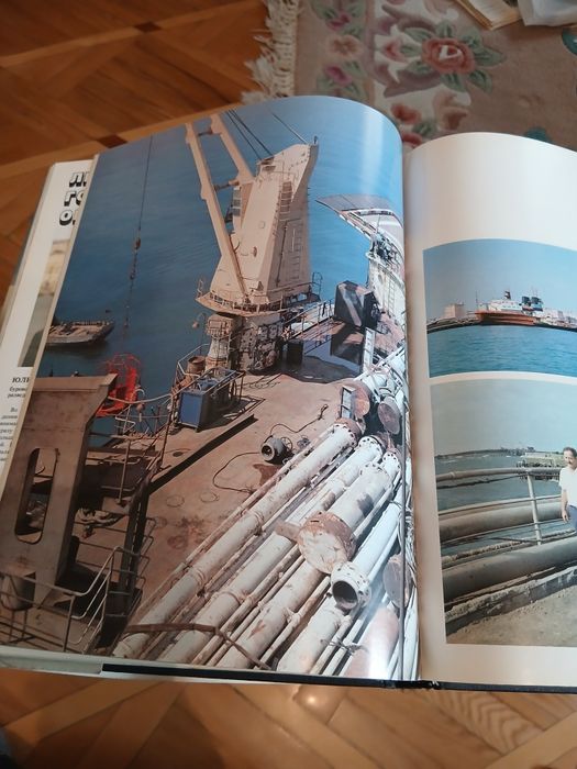 Книга-альбом,"Газ страны Советов".