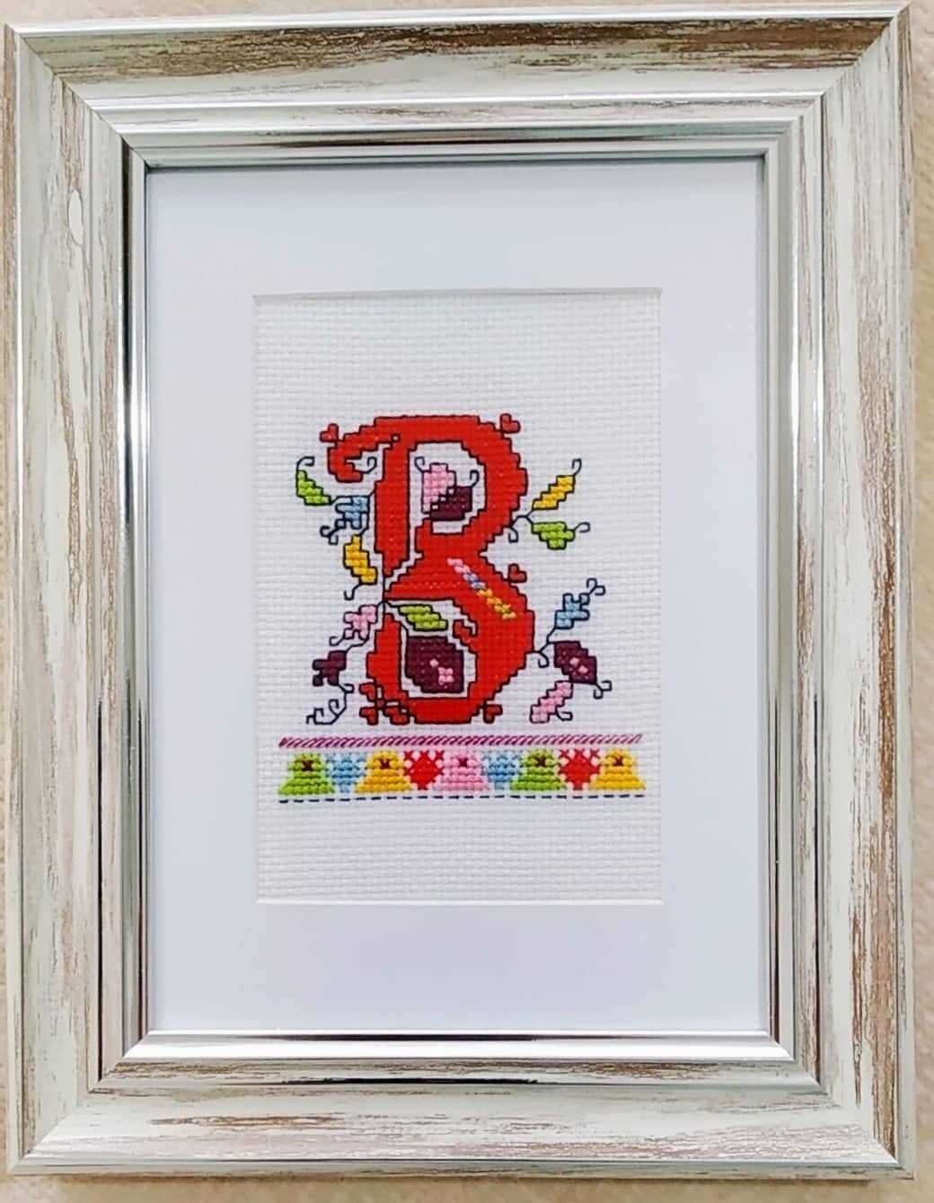 Ръчно бродирани шевици с буква за подарък bulgarian embroidery