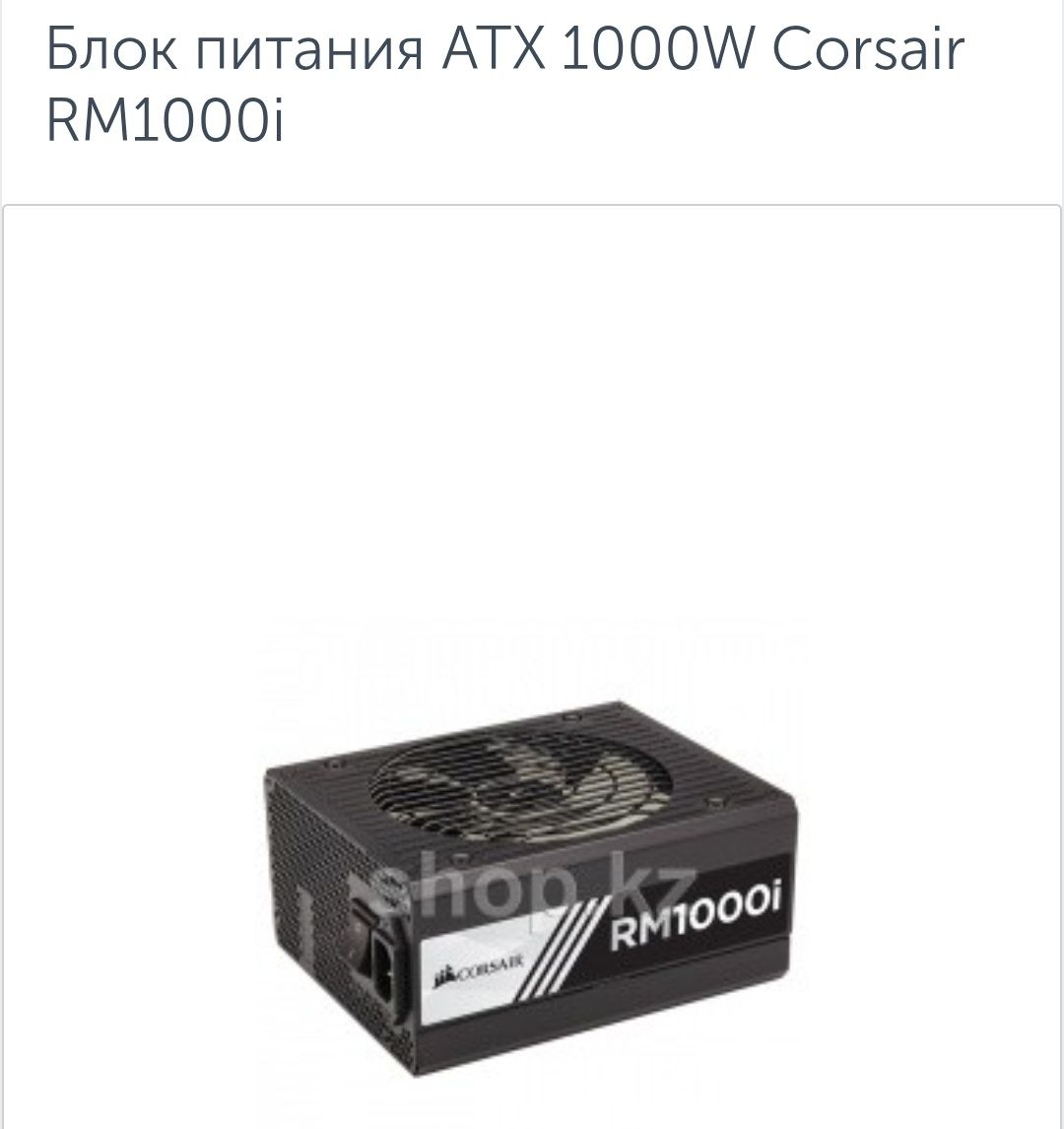 Игровой системный блок (rtx 2080ti)