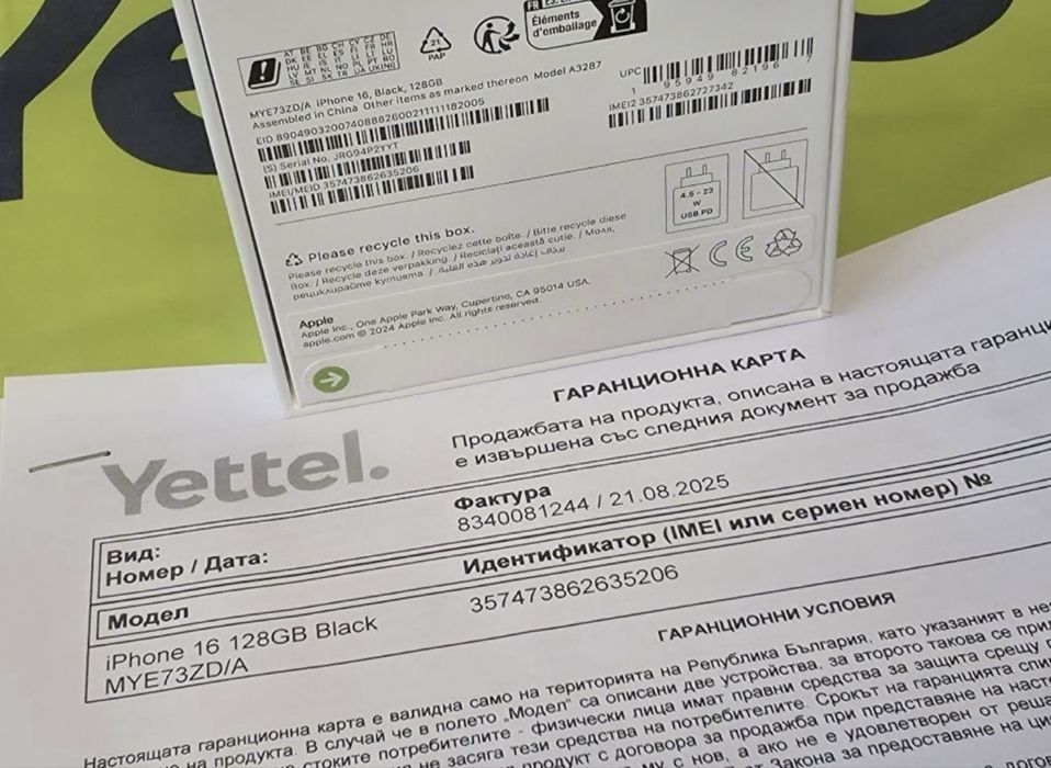 ЗАПЕЧАТАН 128GB iPhone 16 YETTEL Гаранция 2027 Black / Черен