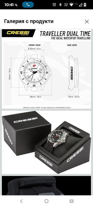 Cressi Traveller Dual Time Черен 10 ATM професионален подводен часовни