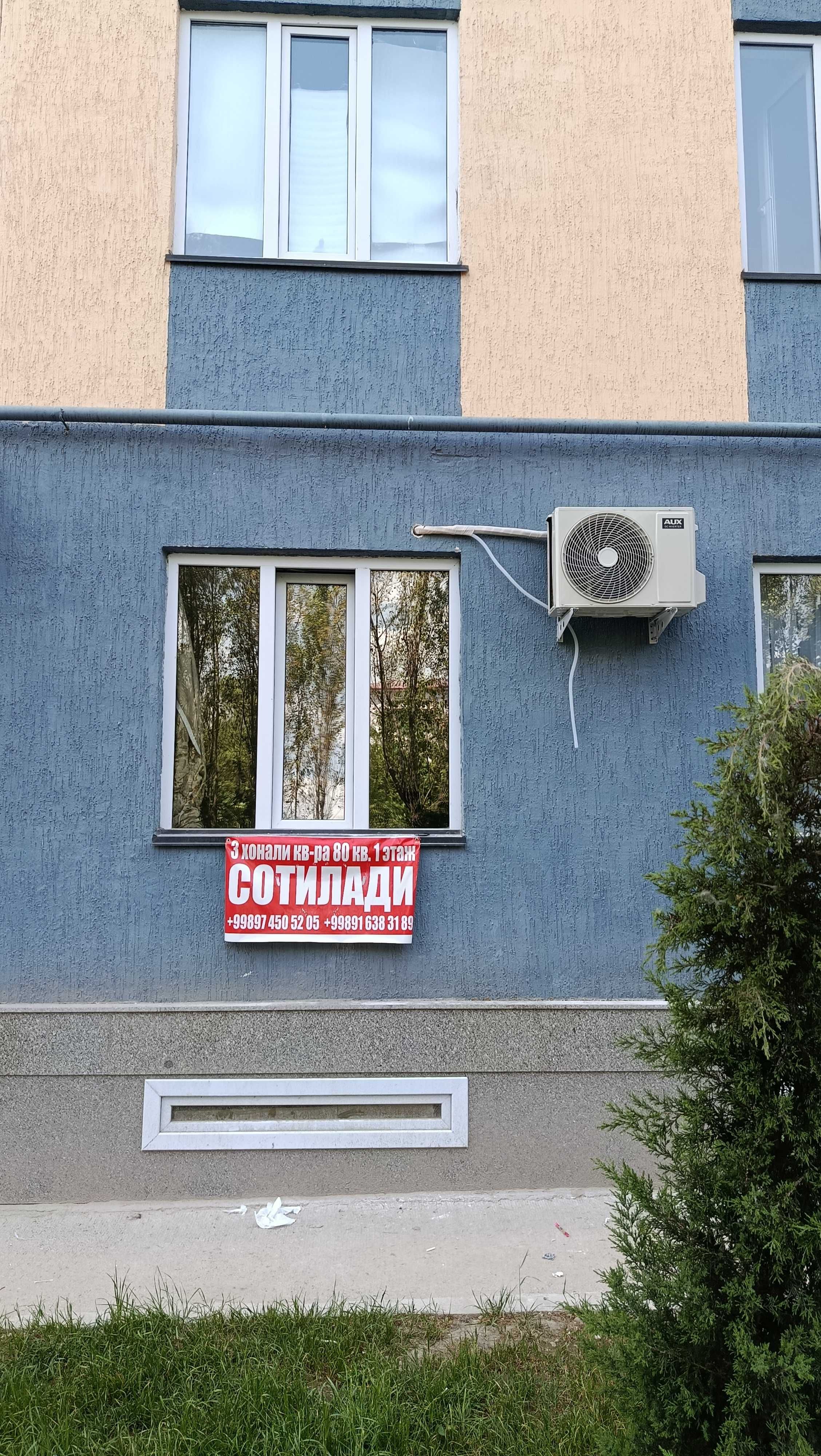 Установка кондиционеров