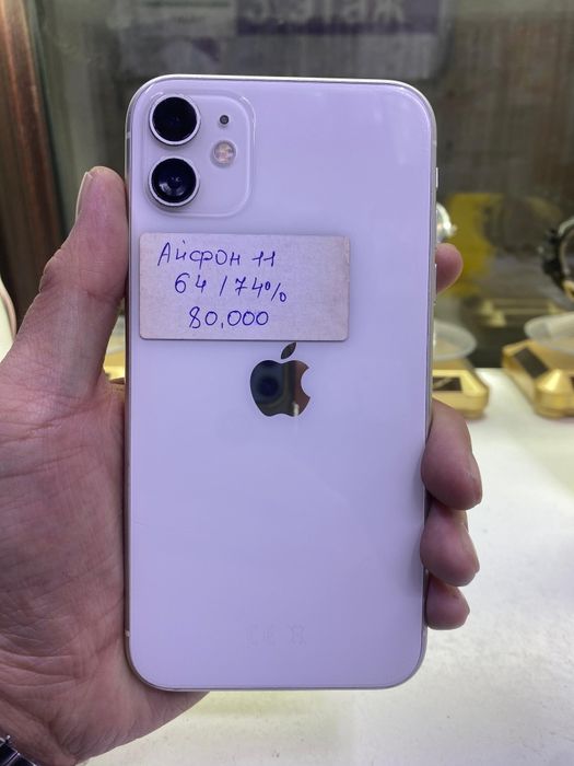 Продам Айфон 11 64гб 74%
