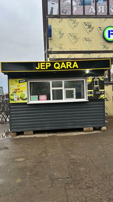 Донерка готовый бизнес