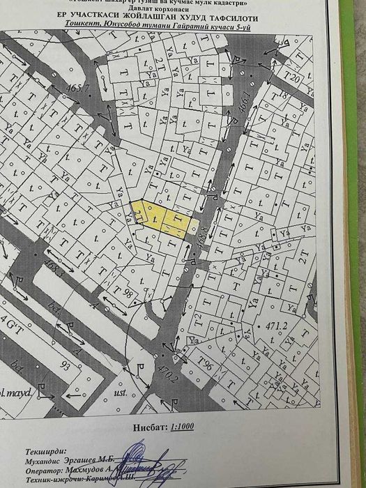 за Телевышкой
под строительство 
Площадь: 3.5 соток