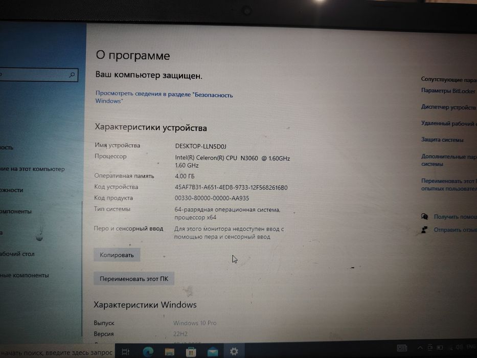 HP noutbuk sotiladi