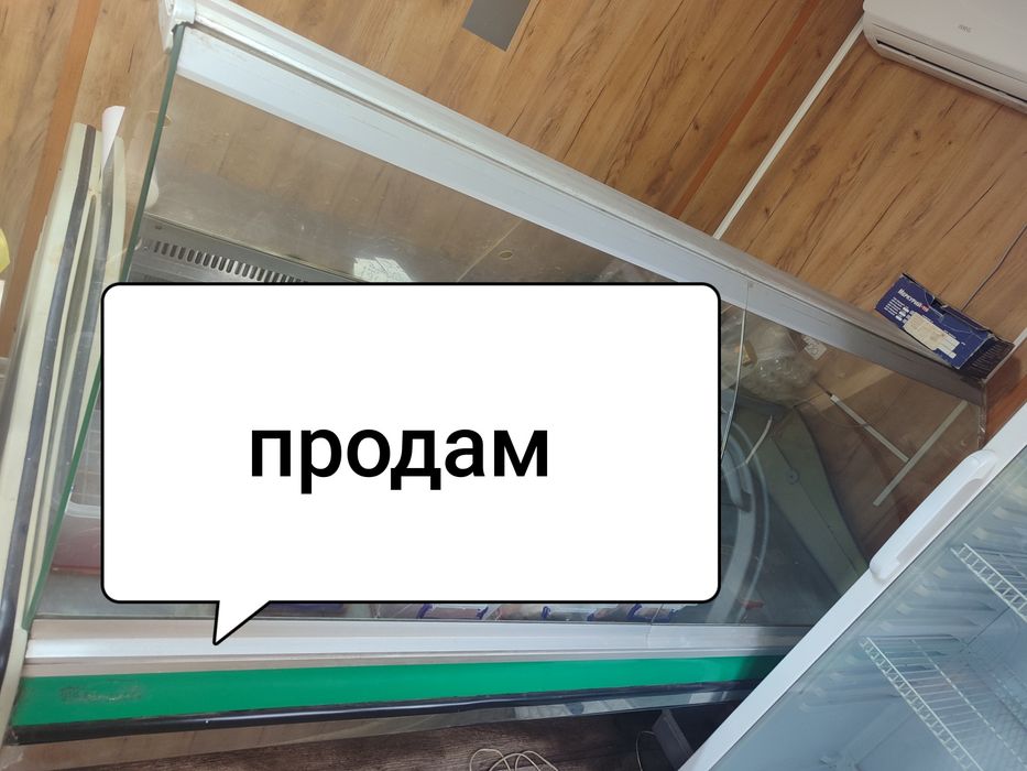 Холодильная витрина Ариада