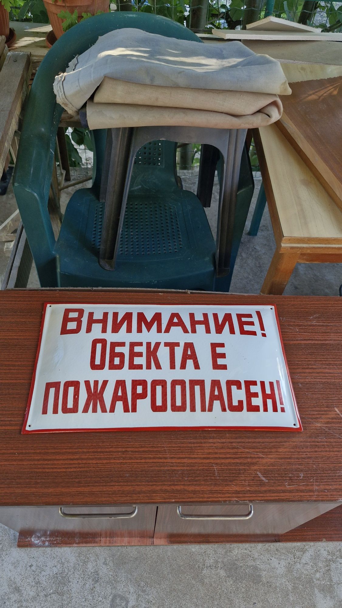 Соц-табели 19 броя
