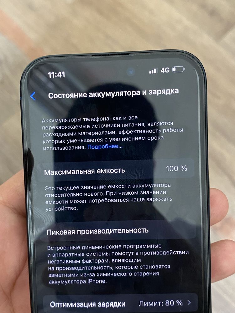 Iphone 15 pro 128гб