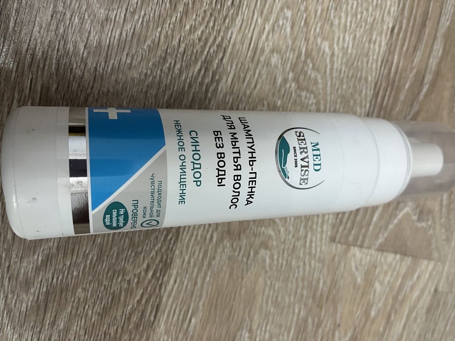 Шампунь без смывания водой