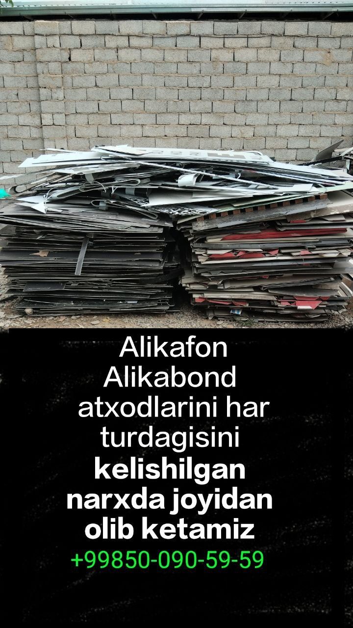 Alikafon olamiz yuqori narxlarda eski akfa olamiz
