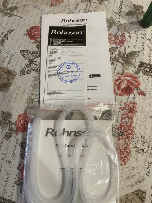 Влагоуловител Ronson R9920