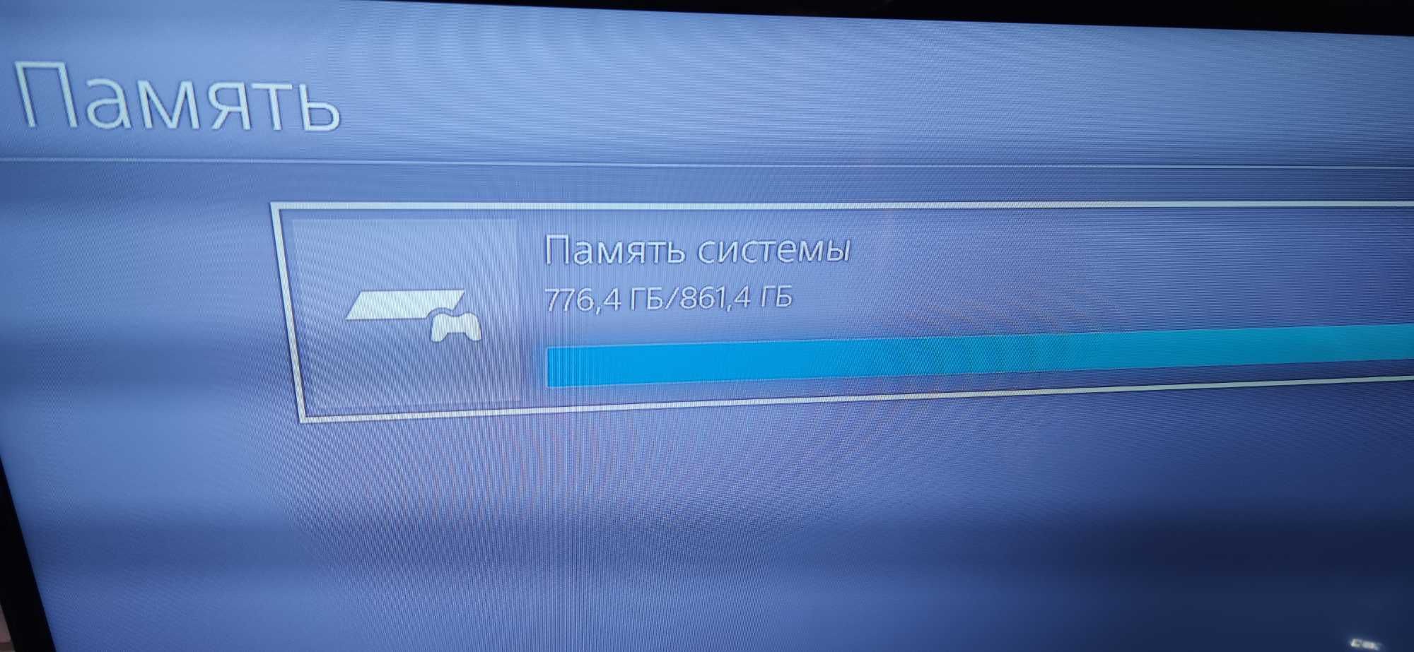 PlayStation 4 1 TB идеал 8.03 верса лучше 15 Игры