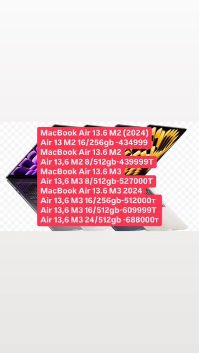 MacBook Air 13.6 M2 (2024), Air 13 M2 16/256gb
