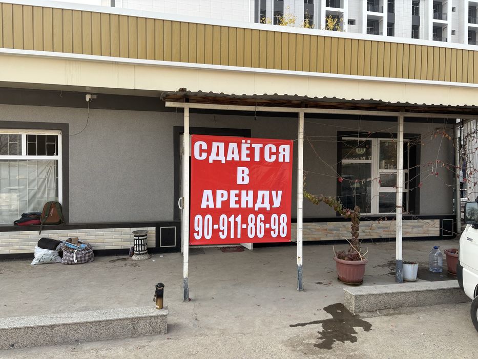 Сдаётся в аренду коммерческое помещение