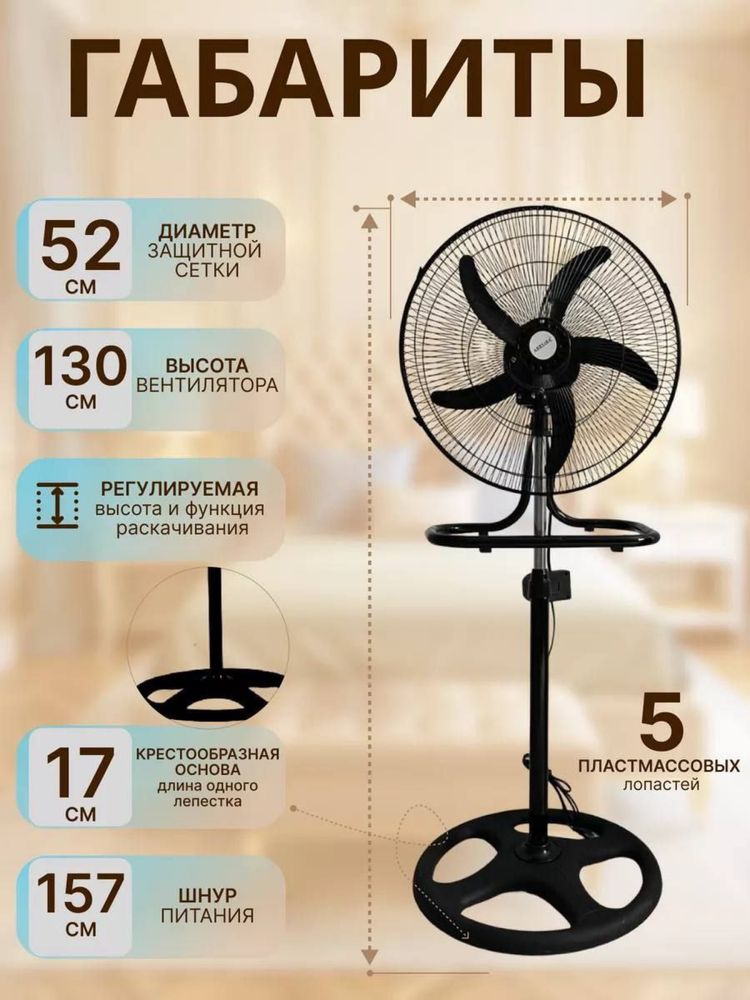 Вентилятор 3в1 качества супер оптом и розницу