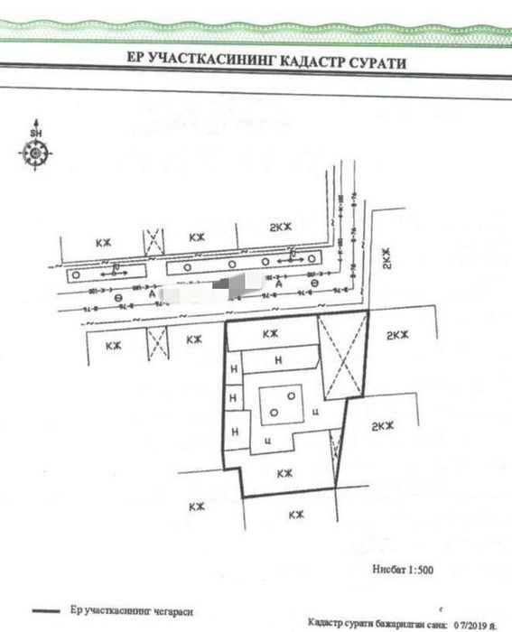 Якасарайский р-н  Дом продажа Ракатбоши 5.22 сотки 510.000