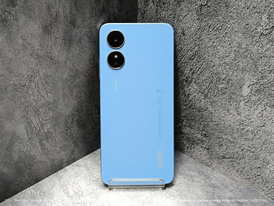 Oppo A17 64Gb (Талгар) лот 786767