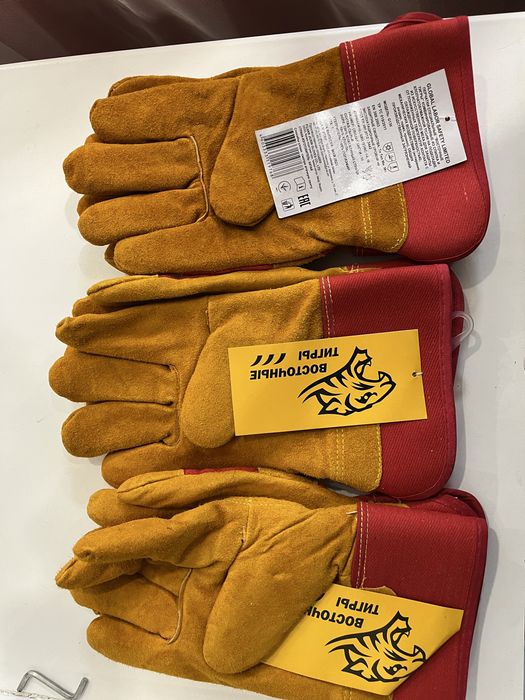 Перчатки сварочные новые