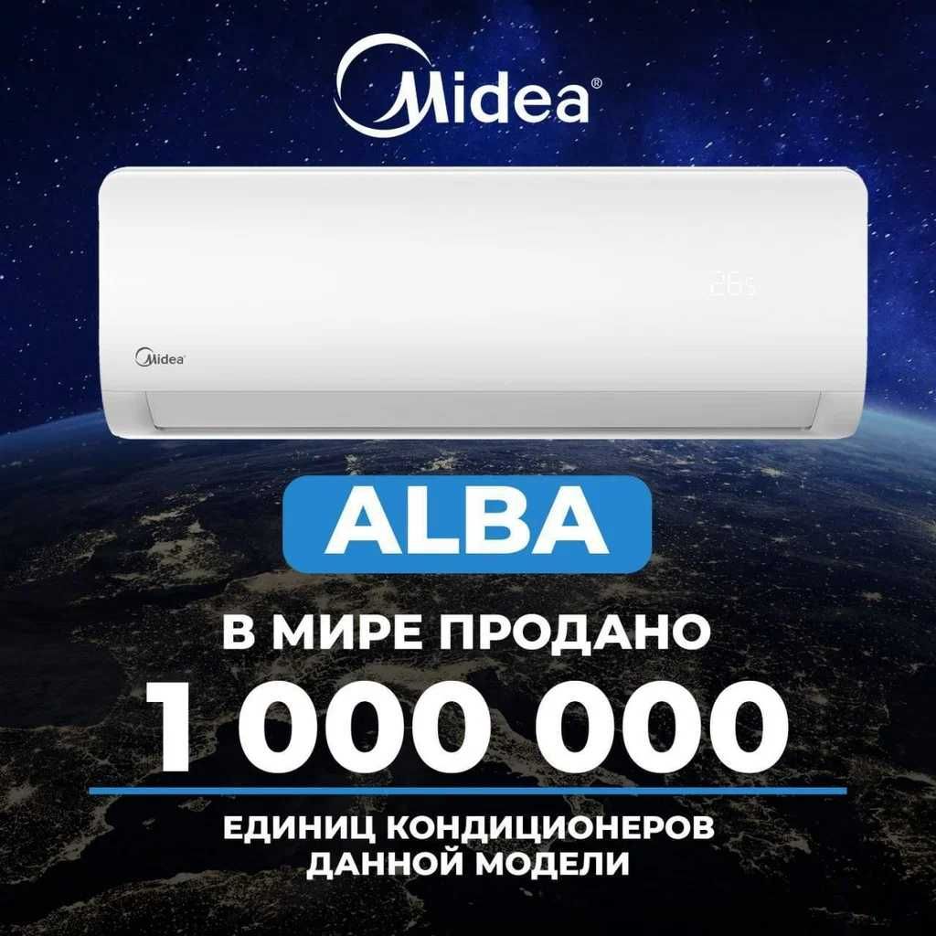 Кондиционер Inverter Midea ALBA 7/9/12/18/24 Invertor