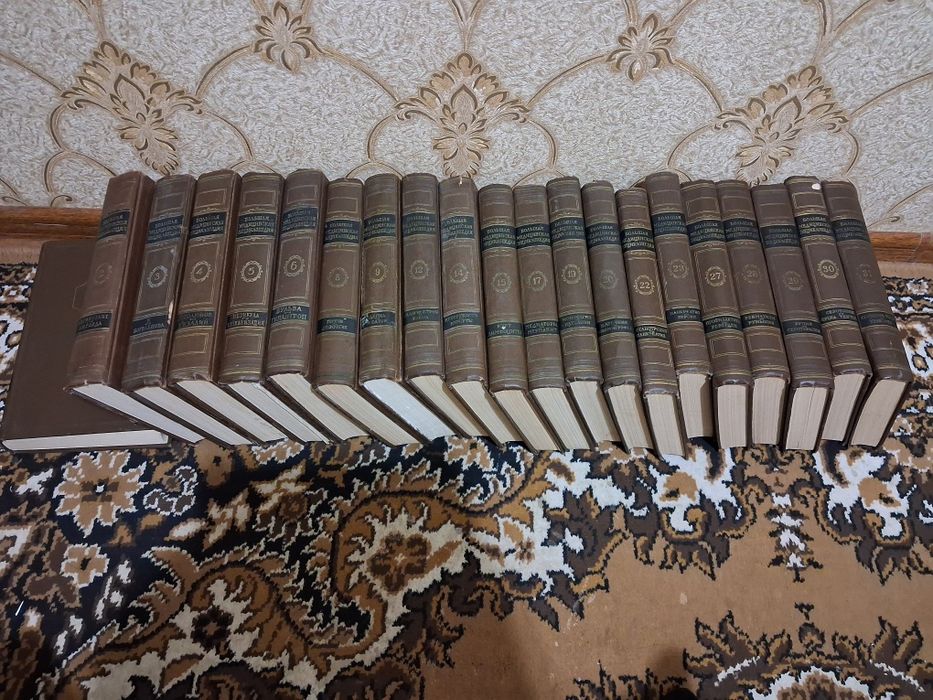 Книги.Болшая Медицинская Энциклопедия.